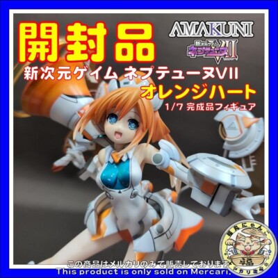 新次元ゲイム ネプテューヌVⅡ オレンジハート　1:7スケールフィギュア Amazon.co.jp: 新次元ゲイム ネプテューヌVII オレンジハート 1/7 完成