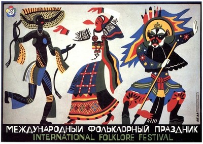 Vibrant Folklore Festival Wall Art Poster Premium Quality Home Decor