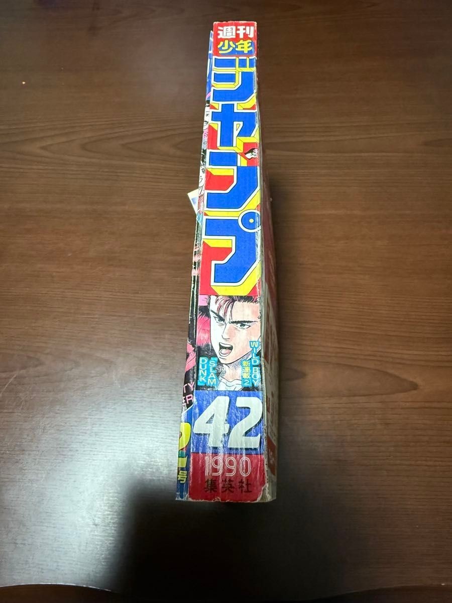Shonen Jump 1990 vol. 42 SLAM DUNK First Episode Weekly Magazine