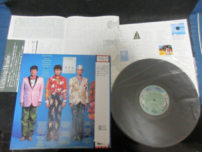 Talking Heads Little Creatures Japan Promo Vinyl LP w Press