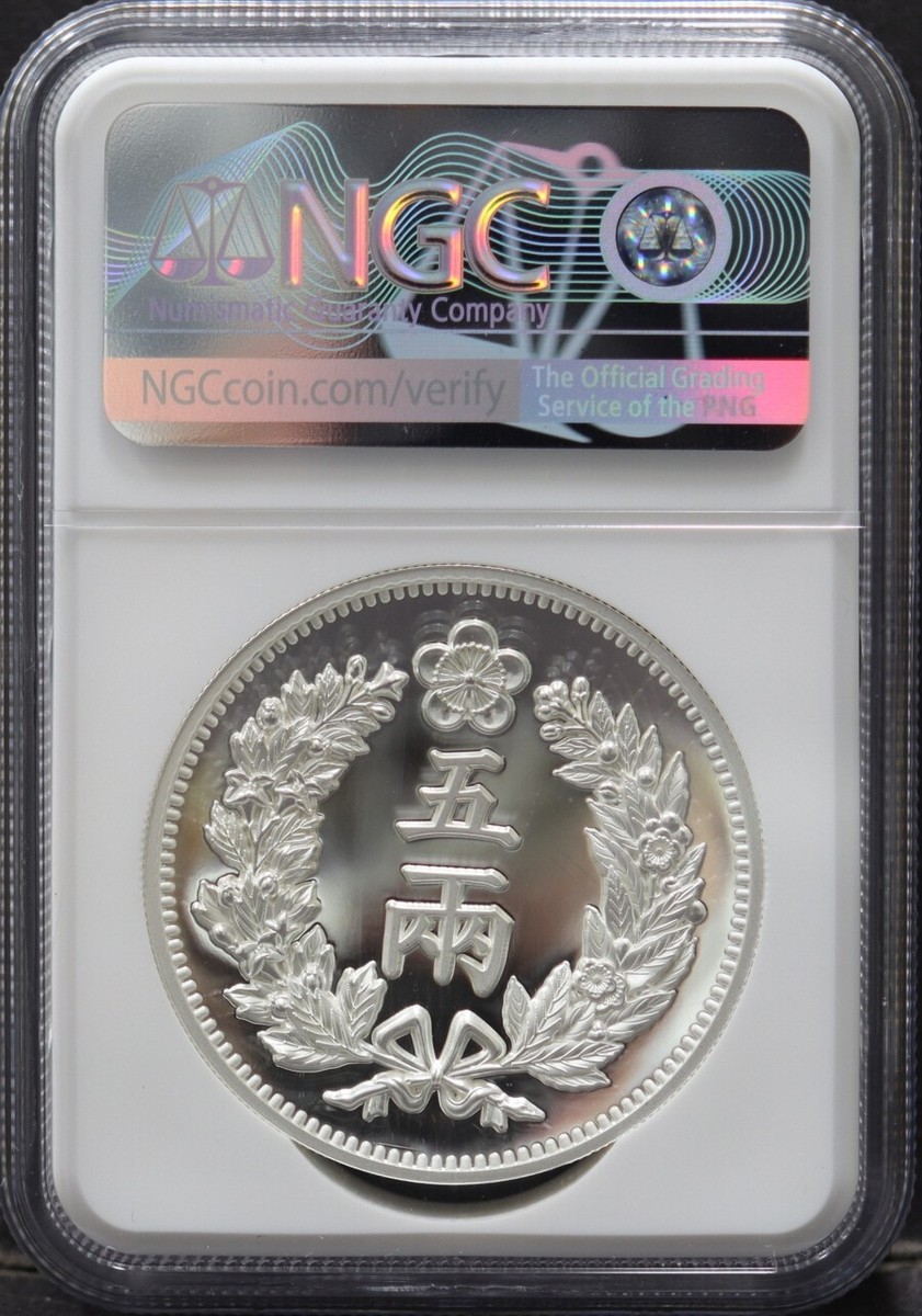 5 Yang 古い韓国の銀貨 Korea 2023 Vintage Coin - 5 Yang Silver & Brass 4 Medals SET