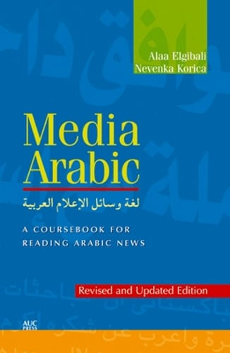 Medien Arabisch: Ein Kursbuch zum Lesen arabischer Nachrichten von Alaa Elgibali: Neu - Bild 1 von 1
