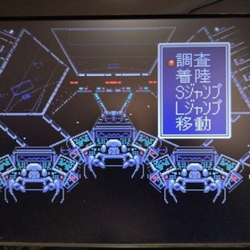 NEC PC Engine HuCARD cyber knight  77