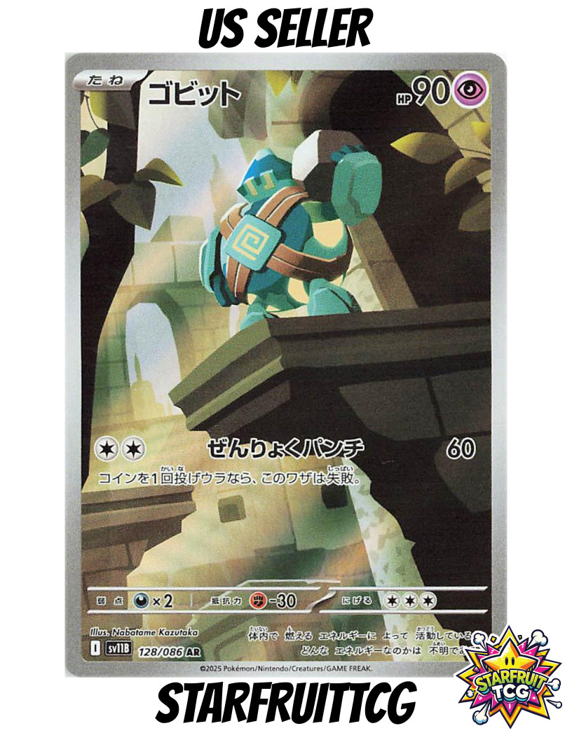 Golett AR 128/086 SV11B Black Bolt Scarlet & Violet Japanese Pokemon NM US SELLE
