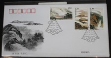 China People's Republic 3892-3894 on cover as FDC #BC360