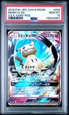 Mimikyu GX 038/050 Sm7b: Fairy Rise for sale | eBay