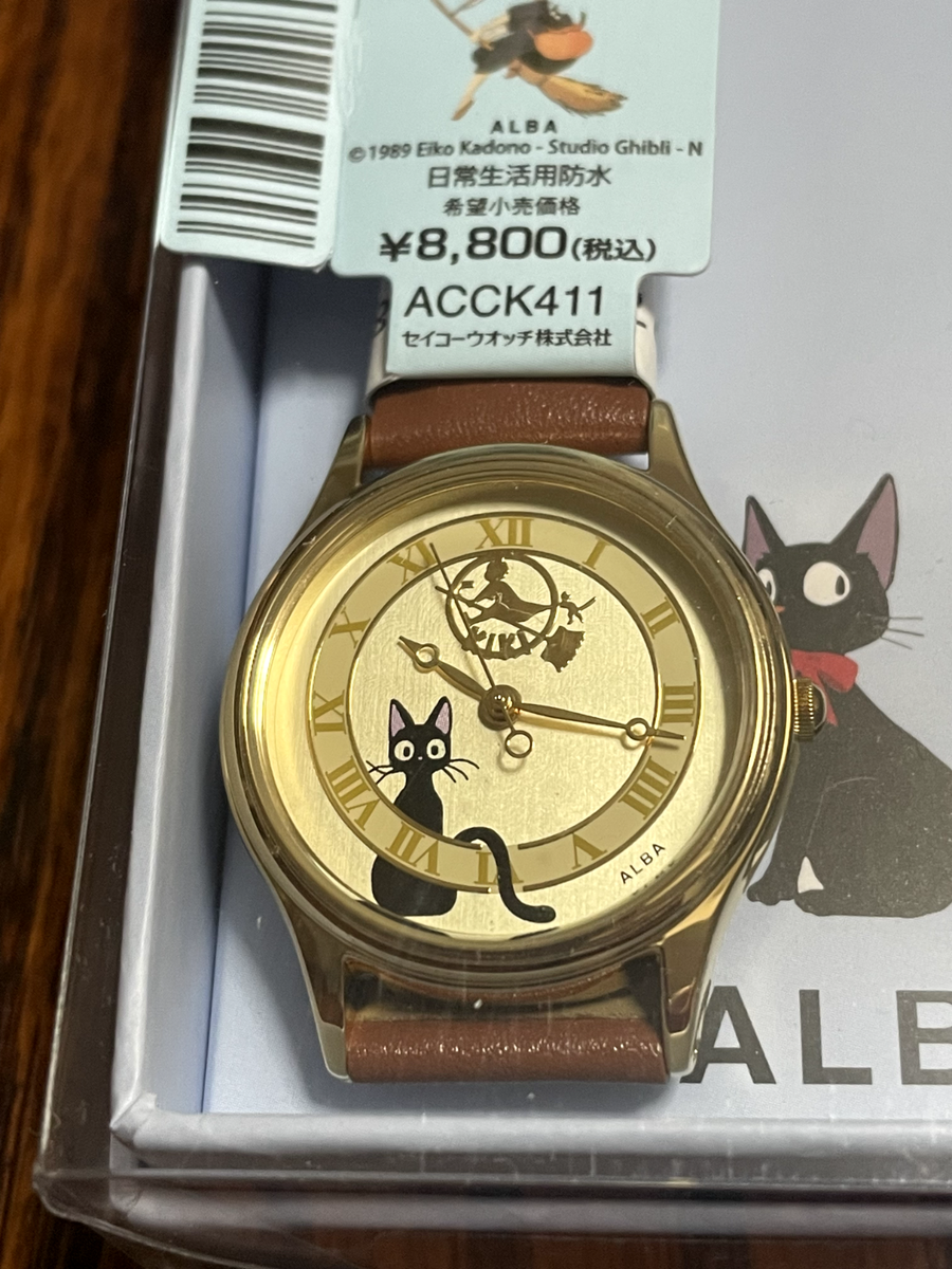 ALBA SEIKO ACCK411 Studio Ghibli Watch Kiki's Delivery ALBA SEIKO ACCK411 Studio Ghibli Watch Kiki's Delivery