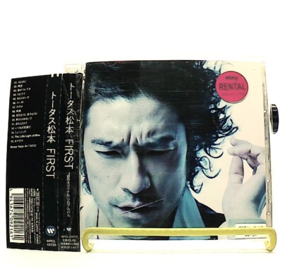 FIRST [CD][OBI] BONUS TRACK /Tortoise Matsumoto, トータス松本