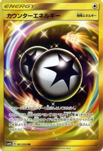 mini pokemon 1st edition booster box Mini Base Set Booster Box & Packs!