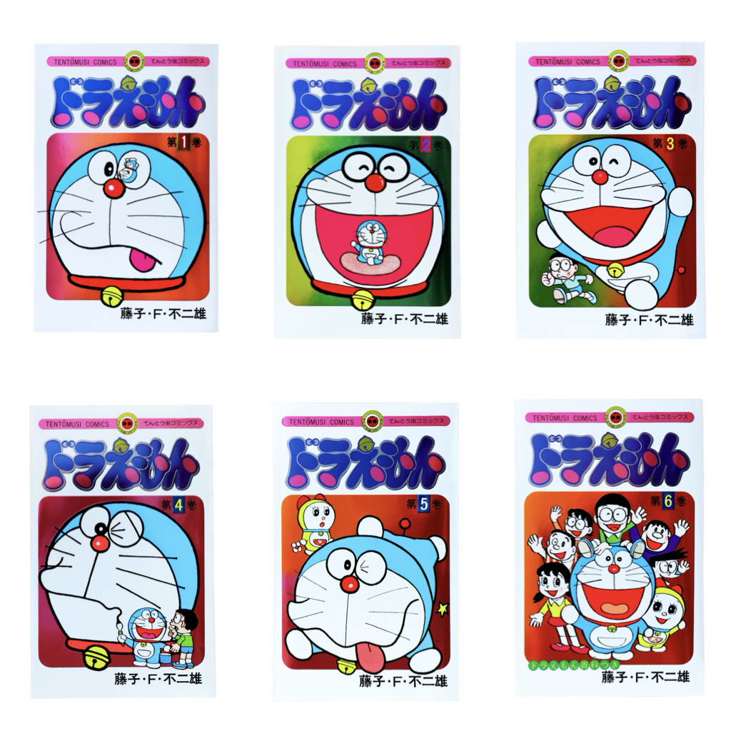 DORAEMON セレクション　まとめ売り 1〜6 DORAEMON セレクション まとめ売り 1〜6 DORAEMON selection Vol