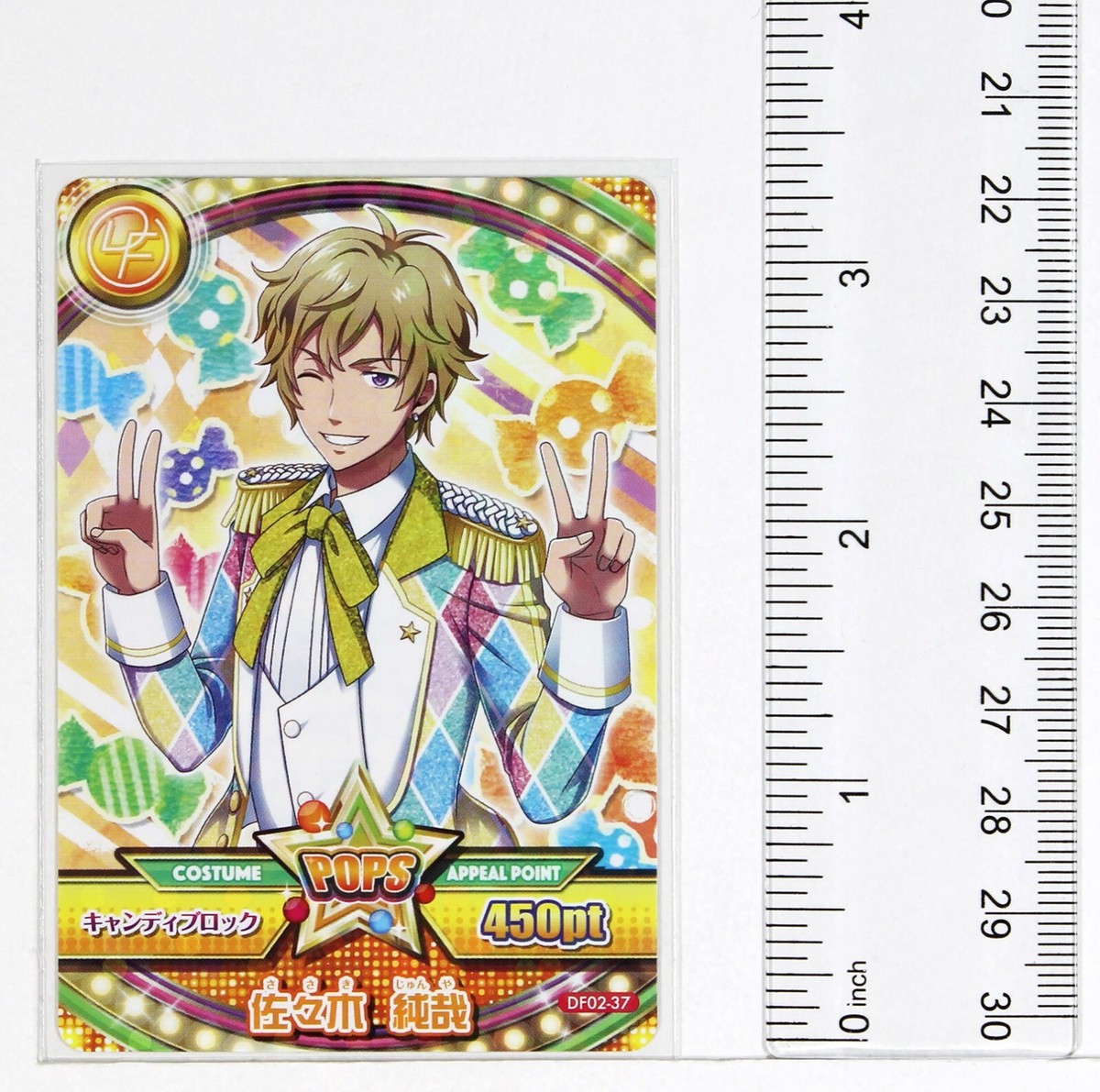 Dream Festival Dorifesu DCD Card DF02-37 N Junya Sasaki Bandai