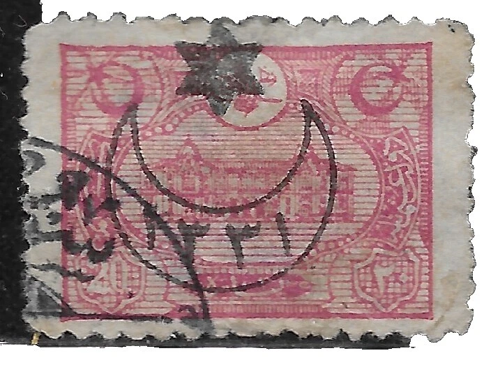 Military, War Used Turkish Stamps