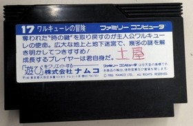 Namco Adventures of Valkyrie Famicom Game, Classic Console Software