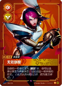 Riftbound TCG:Fiora – Best Decks & Cards-Runner Up in Chengdu Regional