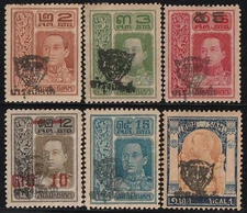 THAILAND 1920 1st Tiger Scouts Fund set, SG cat £900. Rare. 2000 sets printed.