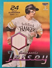 2025 BBM 1st Version - Ryoya Kurihara Authentic Jersey SoftBank Hawks (/200)