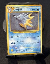 Vintage 2000 Near Mint Pokemon Seadra No. 117 Neo Genesis Japanese