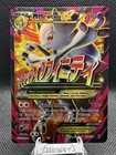 Pokémon TCG M Mewtwo EX Full Art Holo Ultra Rare Card PSA 7 160/162 Breakthrough