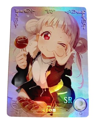 Goddess Story Waifu Card TCG | Chisato Arashi - Love Live! | SR | NS-05-034