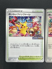 Celebration Fanfare Pokémon TCG Cards for sale | eBay