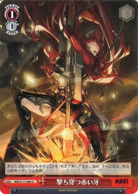 NIKKE Piercing Fang Weiss Schwarz NIKS117-080 U Japanese NM