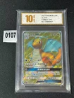 Pokémon TCG Chinese Dragonite GX CSM2aC-176/150 SR Grade 10