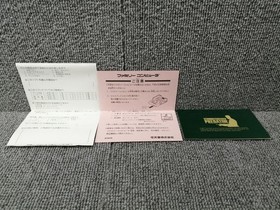 Pack-in Video Famicom Soft Schwarzenegger Predator Used