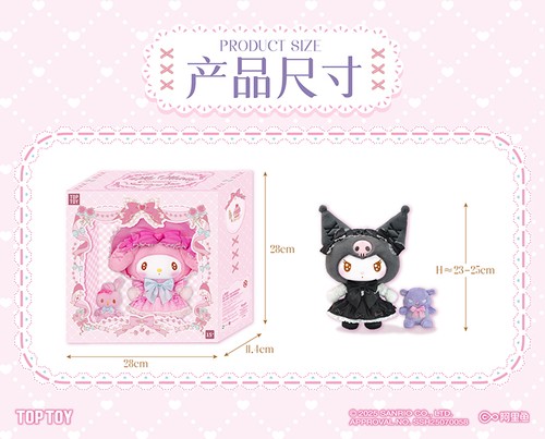 TOPTOY My Melody & Kuromi Sweet Fairy Tale Series Plush Doll Cute Toy Gift - Picture 13 of 15