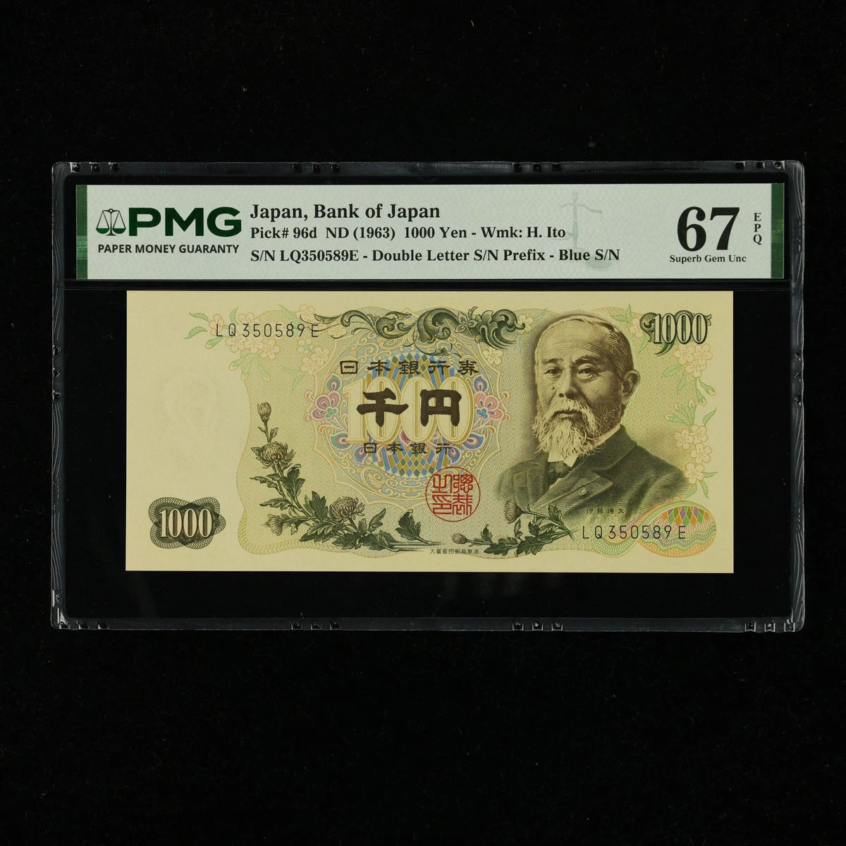 PMG 日本纸币| eBay