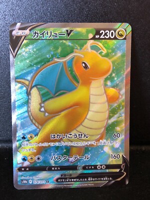 Pokemon Card Dragonite V SR s10b 078/071 Holo Pokemon GO Japanese
