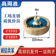 CCG81-1 500PF 10KV-60KVA High Frequency and High Voltage Ceramic Capacitor