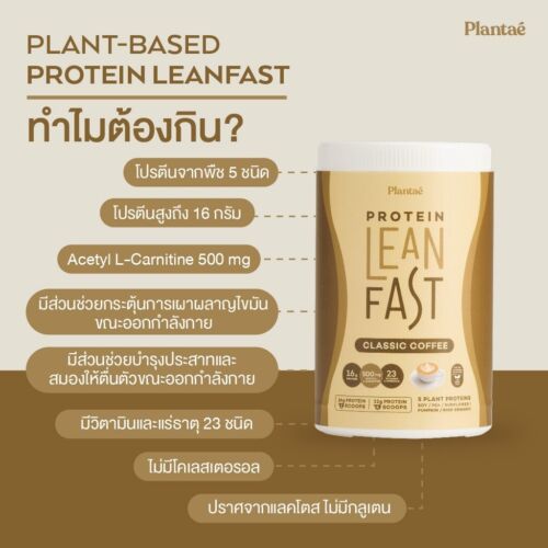 2X Plantae 5 Plant Protein Complete Vitamins Lean Fast Keto Low Carb Diet 800g - Picture 8 of 8