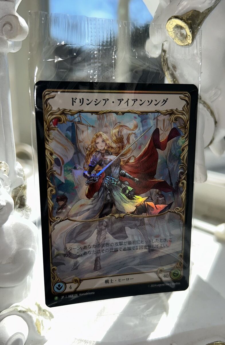 Fab Dorinthea Ironsong World Championship Osaka Promo Jp Fab Dorinthea Ironsong World Championship Osaka Promo Jp