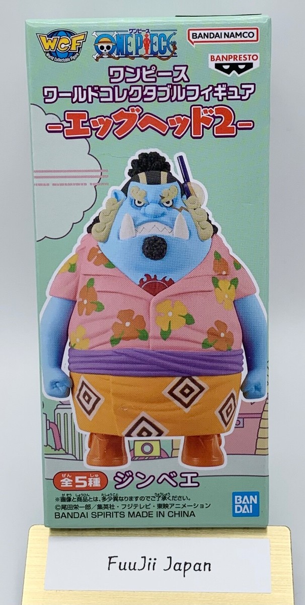 ONE PIECE - ジンベェ　2体 WCF One Piece World Collectable Figure Egghead 2 Jinbe