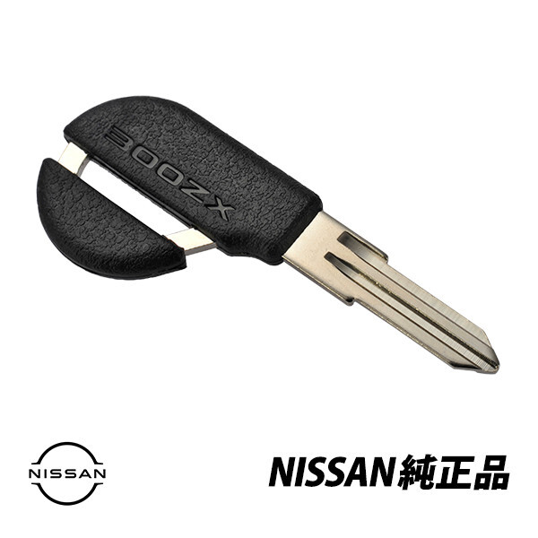 ⭐️K⭐️ No.44 Genuine Nissan Z Z32 300ZX Blank Key set of 5 KEY00-00095 | eBay