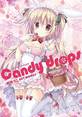 Kosaido Publishing Candy Drops 2 - Riko Hakoe ART WORKS