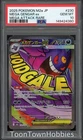 PSA 10 Pokemon - Mega Gengar ex 230/193 MA - Japanese Mega Dream