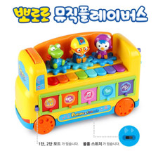 Pororo and friends Music Play Bus Educational Learning Singing