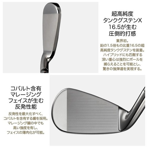MAJESTY Prestigio Obsidian Iron Club #6 2023 Men's LV755 Graphite Shaft Flex R - Picture 4 of 7
