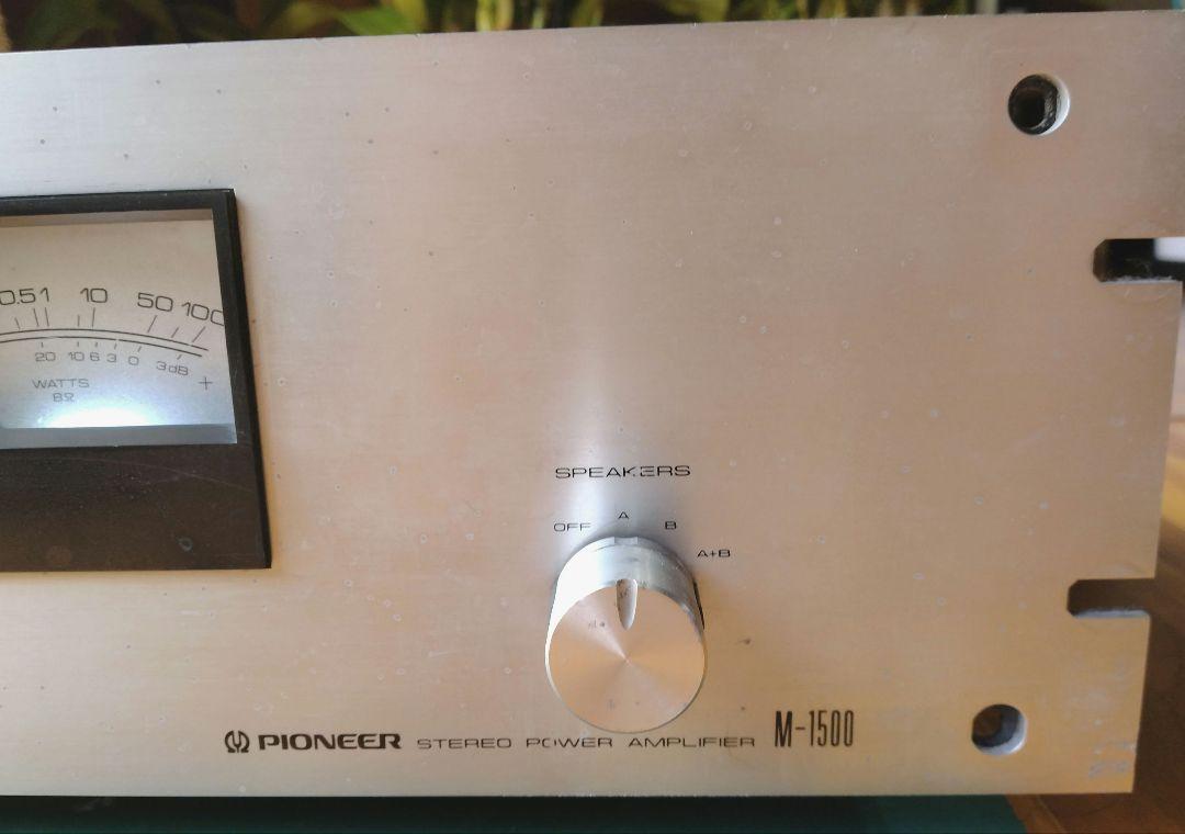 Pioneer M-1500 power amplifier used fully serviced item | eBay