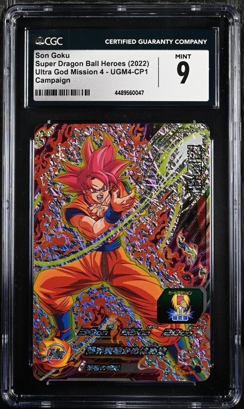 CGC 9 Son Goku 2022 Super Dragon Ball Heroes Ultra God CGC 9 Son Goku 2022 Super Dragon Ball Heroes Ultra God