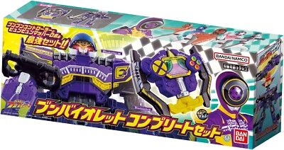 BANDAI - ぽんぽん BANDAI Bakujo Sentai Boomboomger DX Boom Violet Complete Set