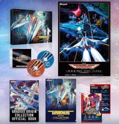 Nintendo Switch GRADIUS ORIGINAL COLLECTION PREMIUM BOX s-l400.jpg
