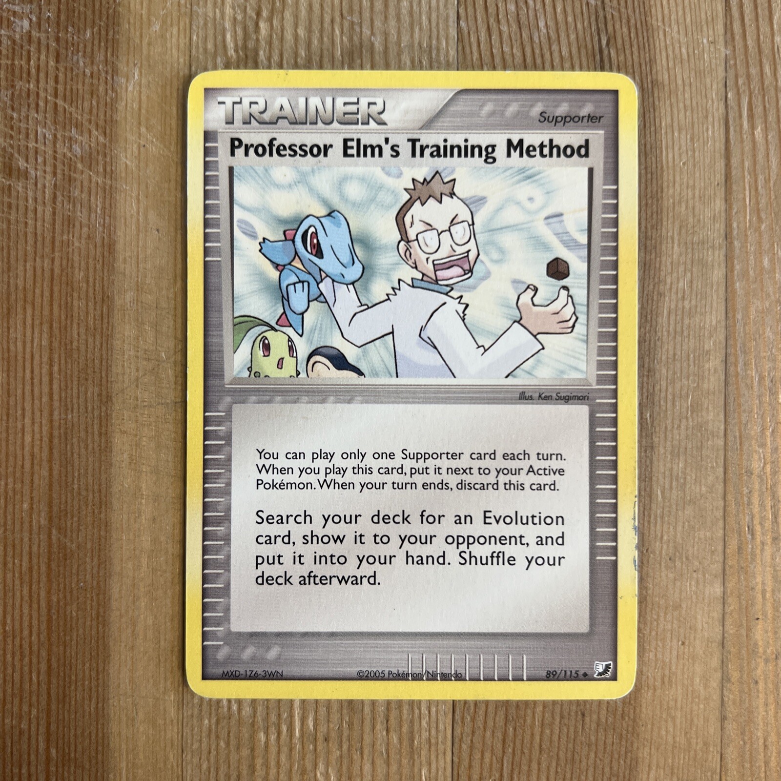 Professor Elm's Training Method