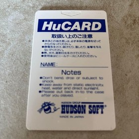 SHANGHAI Vol.4 PC Engine HuCARD Card Only NEC Tested NTSC-J mahjong HC62004 Used
