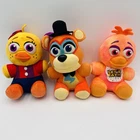 FNAF Funko Plush 7" — Chica Balloon Glamrock Freddy Security Breach