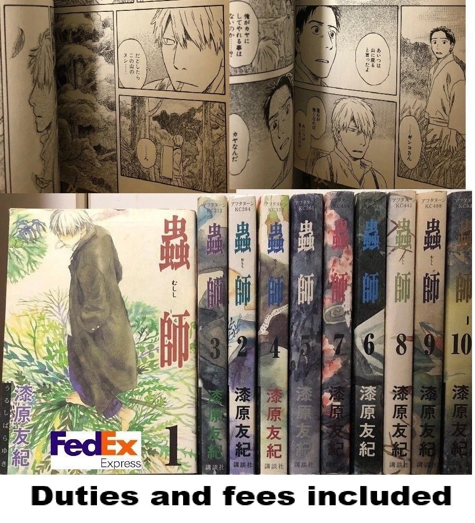 Mushishi vol.1-10 Complete set Manga Comic Yuki Urushibara