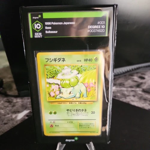 1996 Pokemon Japanese Basic Bulbasaur #1  10 GEM MINT