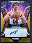 2024-25 Prizm Black Matas Buzelis Prizmatrix Gold Prizm /10 Auto SSP RC 📈 🔥