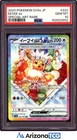 Pokemon 2024 Eevee ex 224/187 SAR SV8a Japanese GEM MINT PSA 10